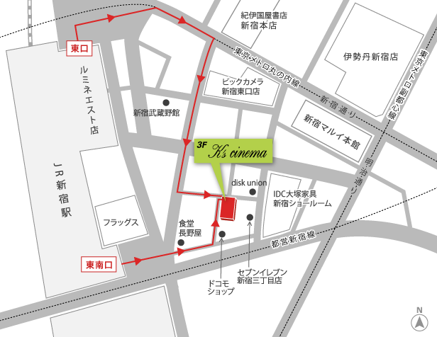 JR新宿駅からのルート