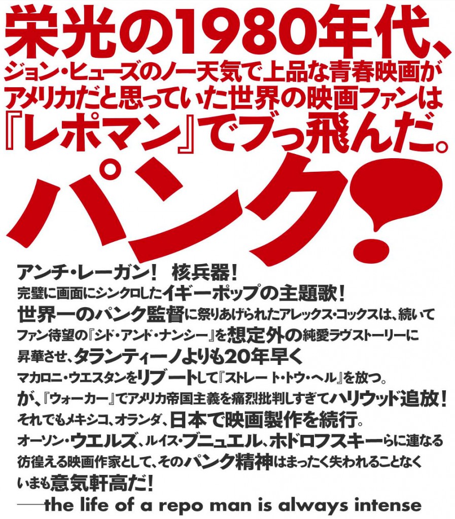シネマ  上下巻セット Cinema☆Cinema SP.2023Winter（表紙：木村拓哉＆綾瀬はるか