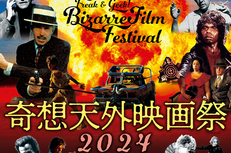 ヴィランの映画祭 Villain's Film Festival 駿河屋 -<中古><<その他ゲーム>> ヴィランの映画祭 villain's